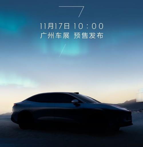 佛山6极氪汽车发布智能汽车全域AI，比亚迪的未来服务提升用户体验